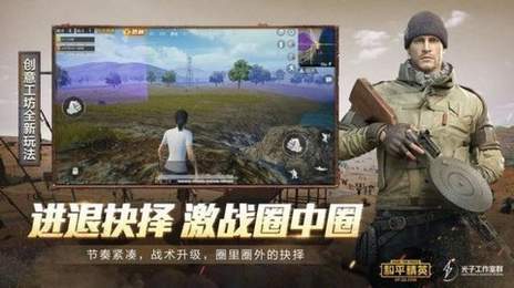小茂画质修改器120帧3