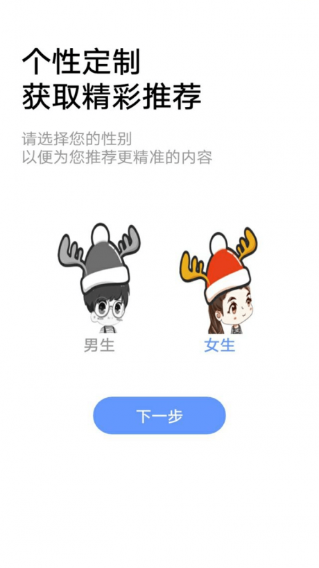 小说帝阅读3