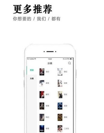 小说快捕2