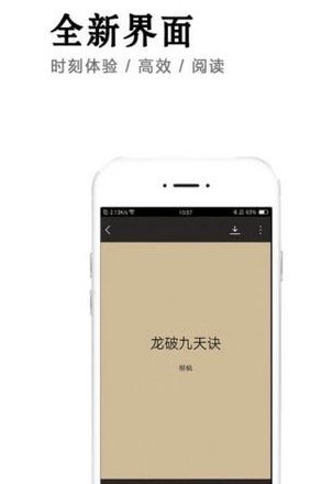 小说快捕3