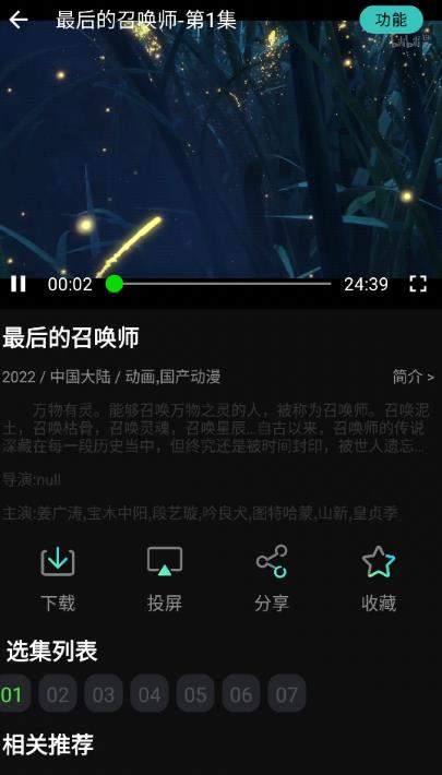 小苹果影视2