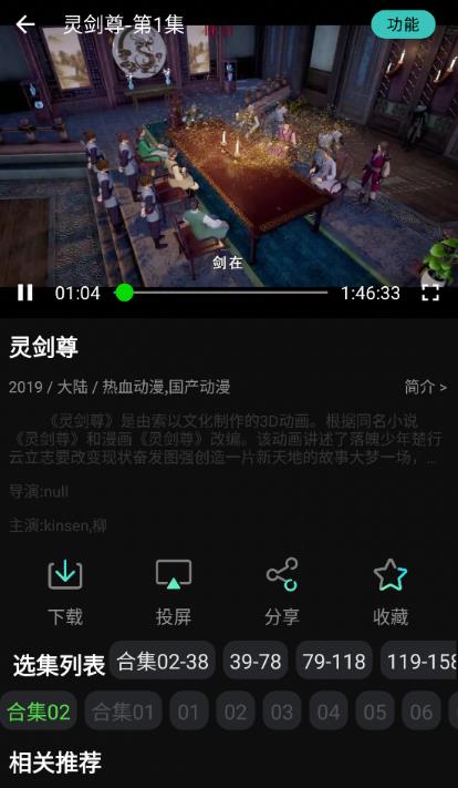 小苹果影视3
