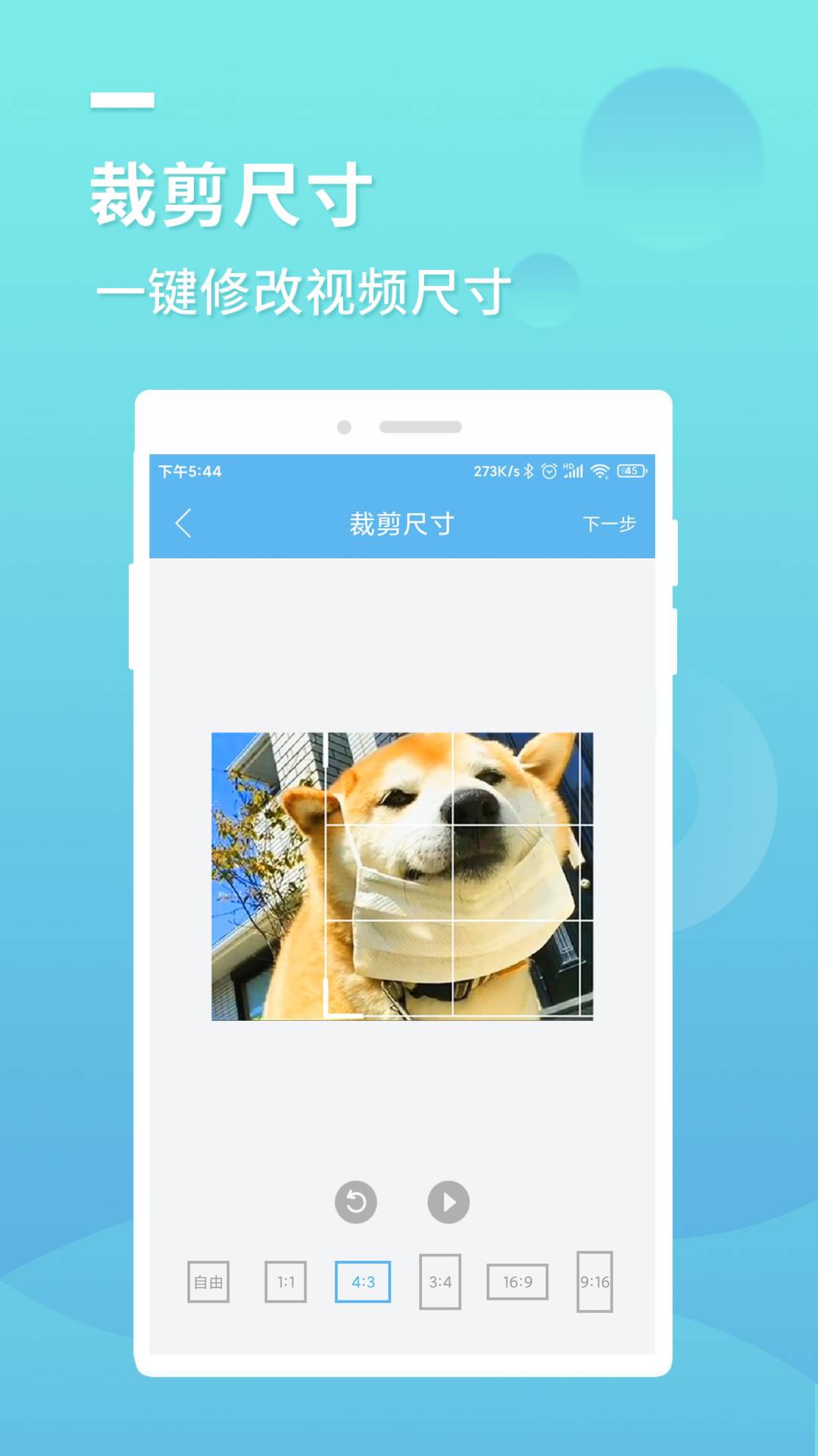 小蓝去水印1