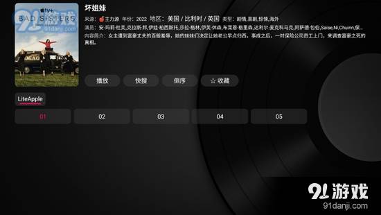 小苹果影视盒子配置地址1