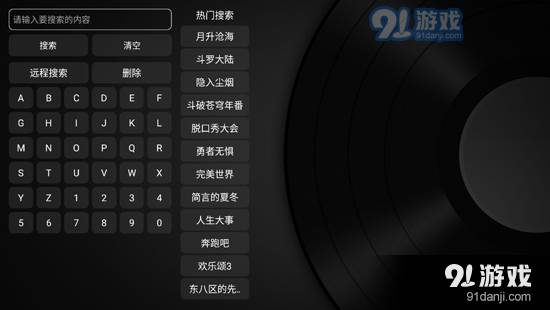 小苹果影视盒子配置地址2
