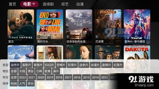 小苹果影视盒子配置地址3