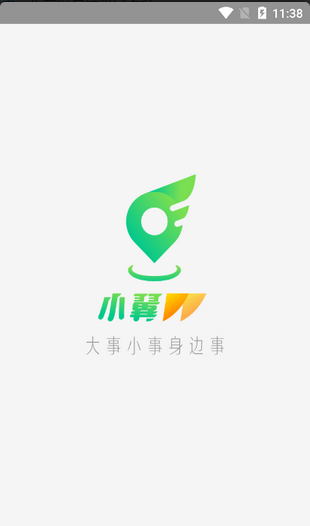 小翼短视频4