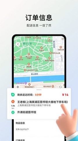 小羚骑士1