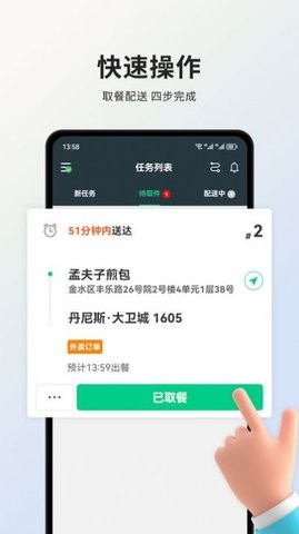 小羚骑士3