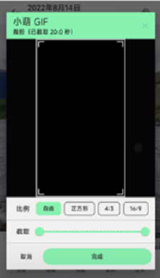 小萌GIF2