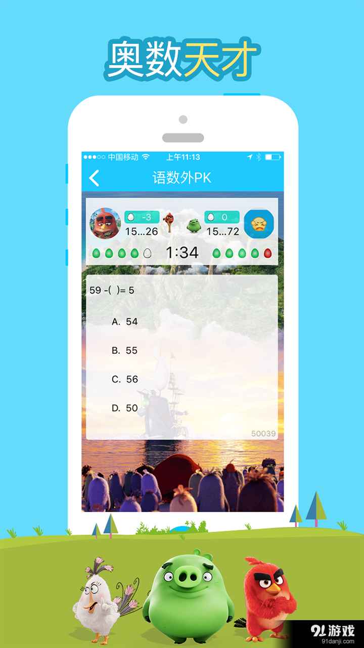 小蛮学习3