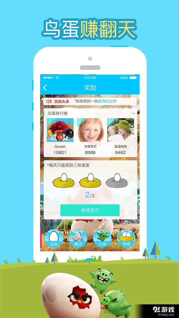 小蛮学习5