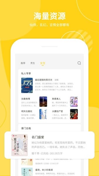 小说仓库1