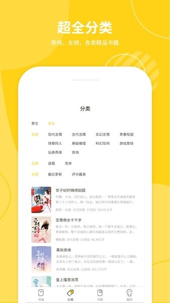 小说仓库2
