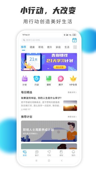 小行动1