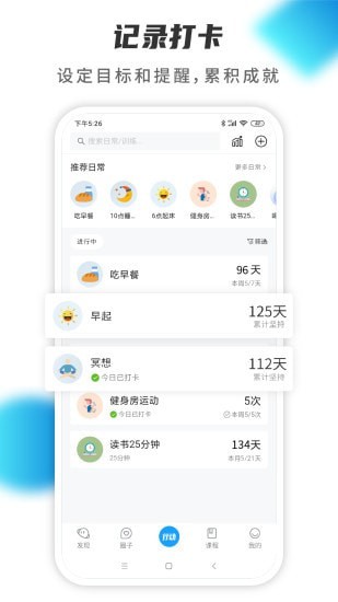 小行动3