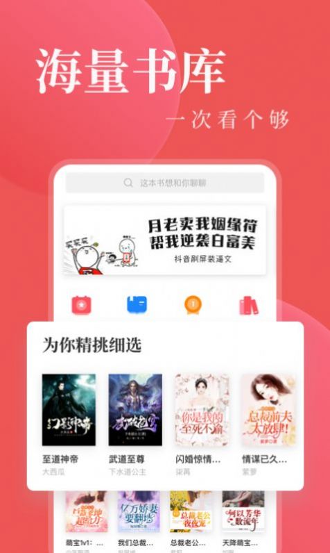 小草总部回家之路3