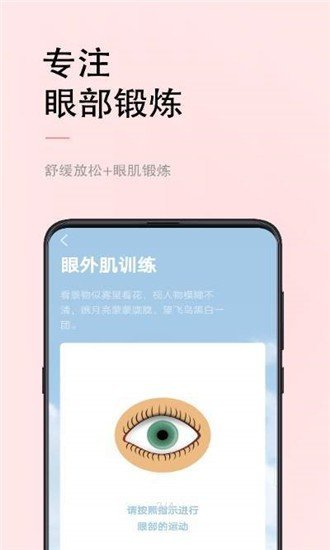 小视力2