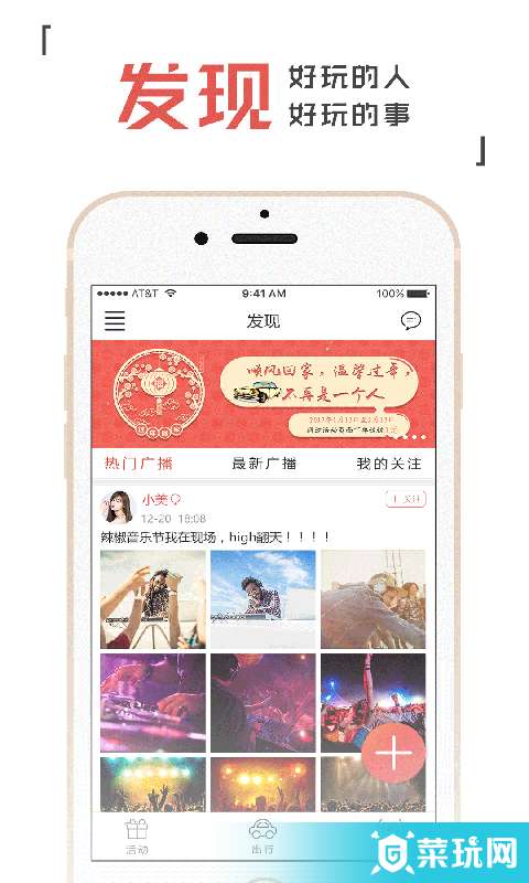 小美出行5