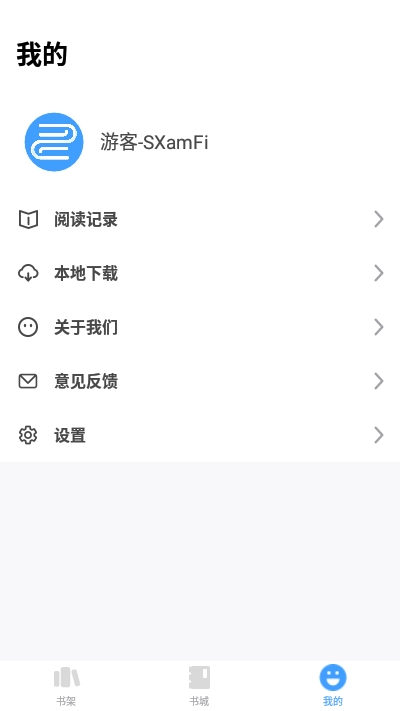 小说换源神器4