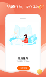 小花猫4