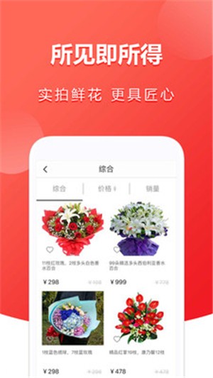 小花优品1
