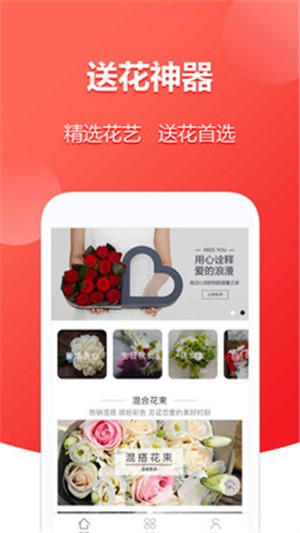 小花优品2