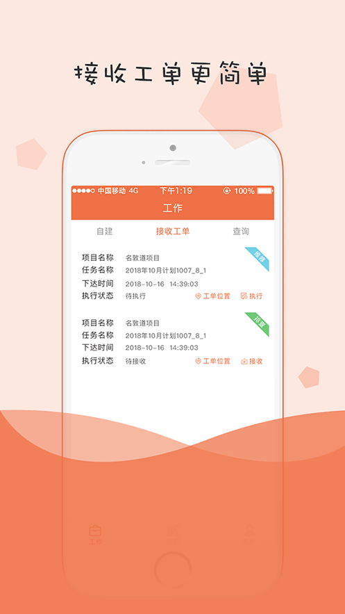 小蜜蜂消防2