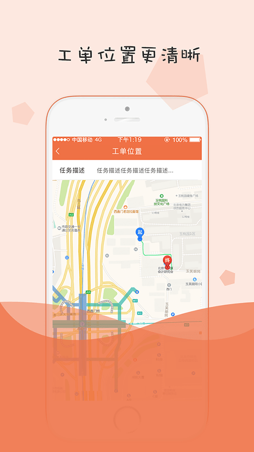 小蜜蜂消防3
