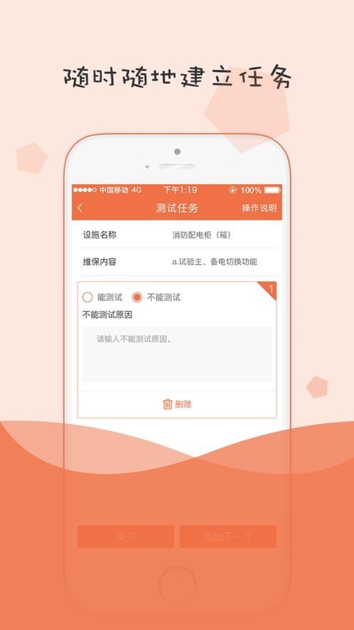 小蜜蜂消防4