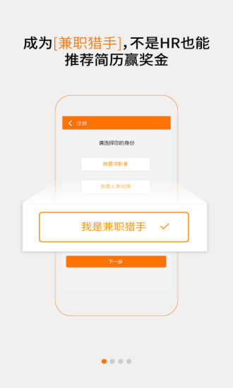 小职了1