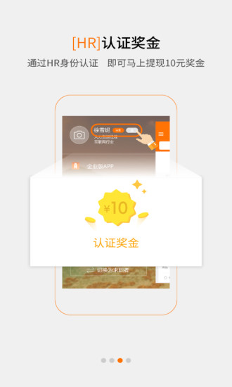 小职了3