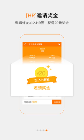 小职了4