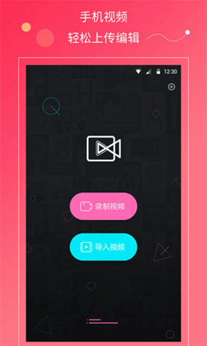 小蝌蚪视频剪辑3