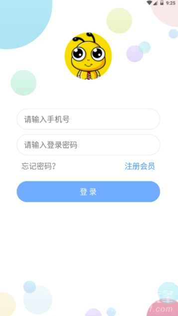 小蚂蚁(小蚂蚁兼职平台)V2.4.1 安卓最新版2