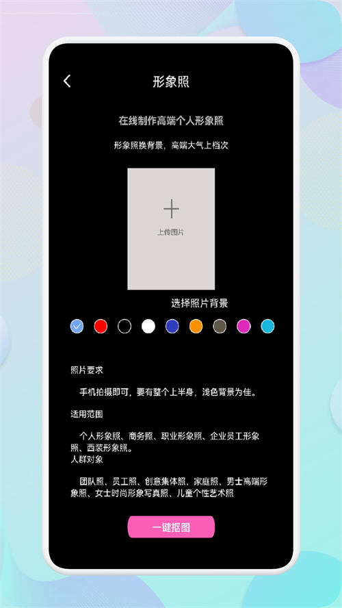小胖绘画1