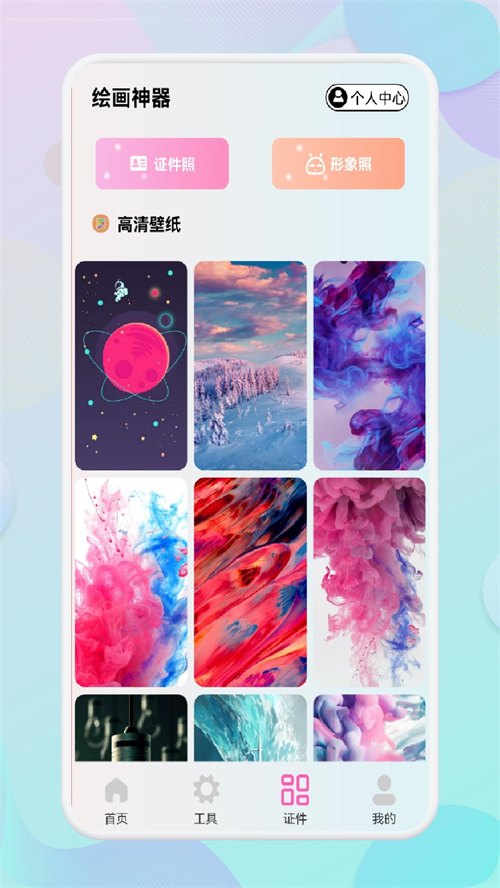 小胖绘画3