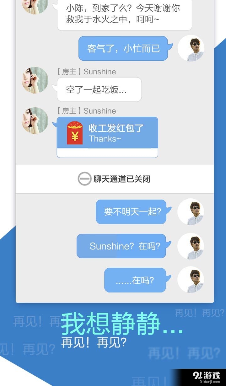 小芒3