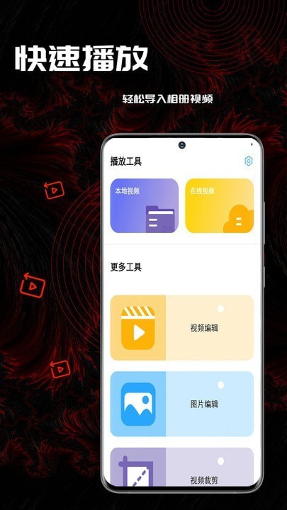 小草视频相册2