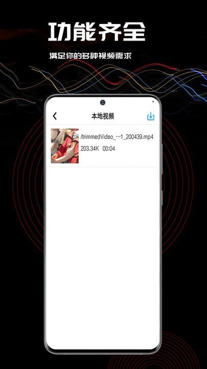 小草视频相册3