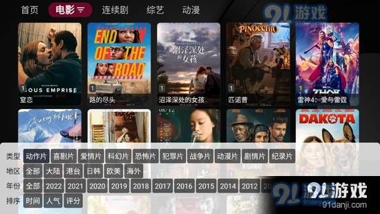 小苹果tv盒子最新版1