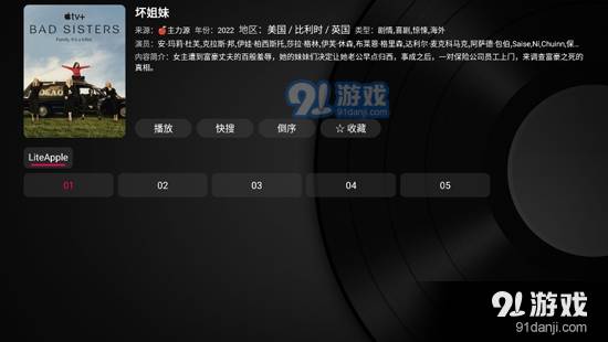 小苹果tv盒子最新版3