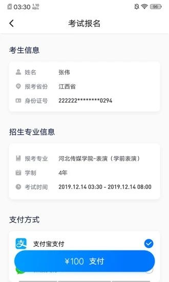 小艺帮app1