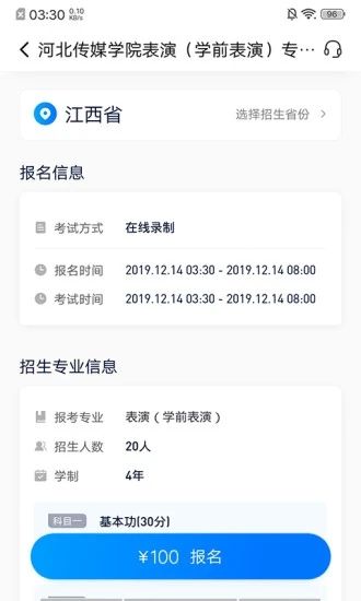 小艺帮app3
