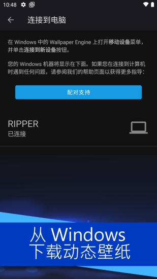 小红车steam2