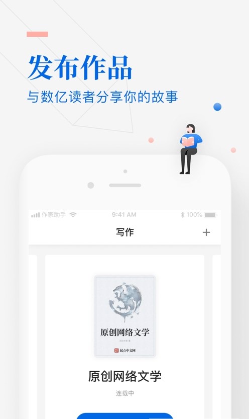 小荷创作2
