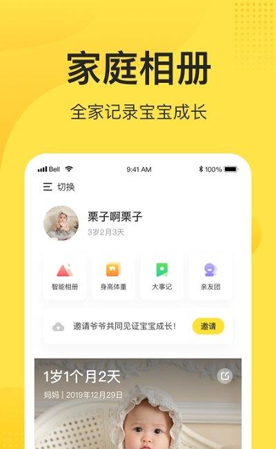 小记2