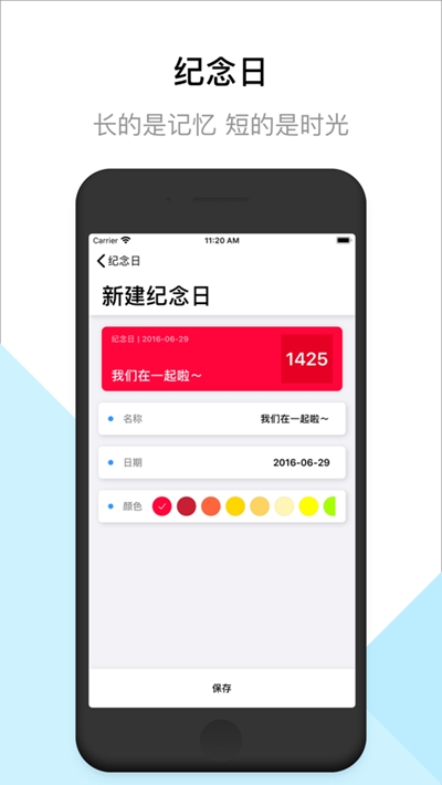 小组件（ios14桌面小组件）3