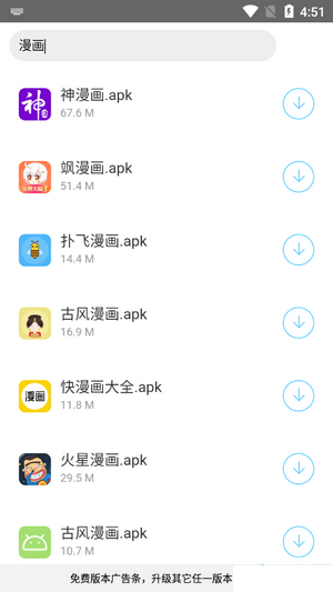 小罗软件库2