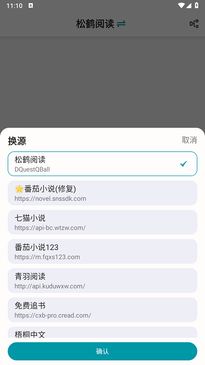 小说宝库1